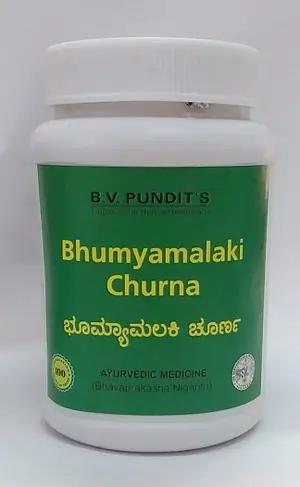 ભૂમ્યમલકી ચૂર્ણ